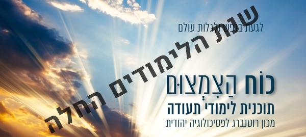 כוח הצמצום